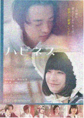 星际穿越 电影大全免费看