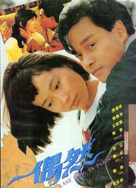 盗梦空间 电影大全免费看