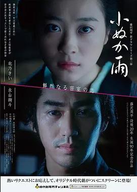 疾速追杀4 电影大全免费看